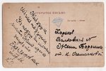 atklātne, Rīga, Jūrskola, litogrāfisks skats, Latvija, Krievijas impērija, 20. gs. sākums, 14х9 cm...