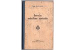 kapteinis Miļevskis, "Ieroču mācības metode", 1928 g., Armijas spiestuve, 142 lpp., 17.4x11 cm...