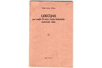 pulkvedis-leitnants Užāns, "Lekcijas par angļu 18.mārciņu lielgabala materiālo daļu", 1925 g., Rīga,...