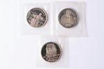 1 rublis, 1989-1990 g., 3 monētu komplekts (Skarina, Čaikovskis, Musorgskis), niķeļa-vara sakausējum...