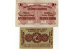 50 kapeikas, 10 rubļi, banknote, "Posen", vācu okupācija, 1916 g., Latvija, Lietuva, Polija, VF, F...