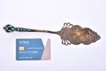 lāpstiņa tortei, sudrabs, 875 prove, 61.60 g, 24.4 cm, 1969 g., PSRS...
