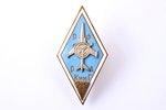 nozīme, Rīgas Sarkanā Karoga Civilās Aviācijas Inženieru institūts (РКииГА), radiotehnikas fakultāte...