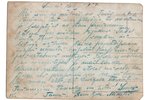 fotogrāfija, mednieki, Latvija, Krievijas impērija, 20. gs. sākums, 12.4х8.8 cm...