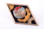 nozīme, Rīgas jūrskola (РМУ), Latvija, PSRS, 1972 g., 49.5 x 28.5 mm...