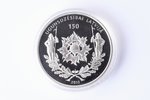 5 eiro, 2015 g., Ugunsdzēsībai Latvijā 150, sudrabs, 925 prove, Latvija, 22 g, Ø 35 mm, Proof, futrā...