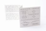 5 eiro, 2016 g., Pasaku monēta II, Eža kažociņš, sudrabs, 925 prove, Latvija, 28.28 g, Proof, 42 x 3...