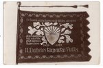 fotogrāfija, Latvijas armija, 11. Dobeles kājnieku pulks, Latvija, 20. gs. 20-30tie g., 14х9 cm...