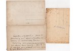 fotogrāfija, 3 gab., Lietuvas Armija, Lietuva, 20. gs. 20-30tie g., 14х9  12.7х8.6 cm...