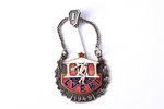 nozīme, LVFKI, Latvijas Fiziskās Kultūras institūts, I izlaidums, sudrabs, Latvija, PSRS, 1949 g., 2...
