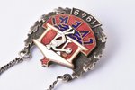 nozīme, LVFKI, Latvijas Fiziskās Kultūras institūts, I izlaidums, sudrabs, Latvija, PSRS, 1949 g., 2...