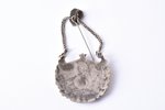 nozīme, LVFKI, Latvijas Fiziskās Kultūras institūts, I izlaidums, sudrabs, Latvija, PSRS, 1949 g., 2...