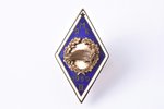 nozīme, RMK - Rīgas Mācību kombināts, Latvija, PSRS, 1959 g., 39.1 x 22.4 mm...