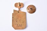 nozīme, Zasulauka lokomotīvju depo goda darbinieks, Nr. 338, Latvija, PSRS, 39 x 26 mm...