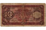 10 латов, банкнота, 1925 г., Латвия, F, VG...