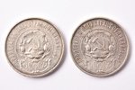 50 копеек, 1921-1922 г., комплект из 2 монет, серебро, СССР, XF...