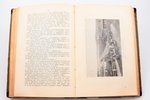 В. М. Дорошевич, "Сахалин", 2 части в одной книге, 1905 г., типографiя т-ва И. Д. Сытина, Москва, 43...
