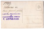 фотография, Валмиера, Латвия, 20-30е годы 20-го века, 13.8х8.8 см...