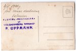 фотография, Валмиера, Латвия, 20-30е годы 20-го века, 13.8х8.8 см...