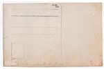 фотография, Рига, немецкая оккупация, разрушенный железнодорожный мост, Латвия, Российская империя,...
