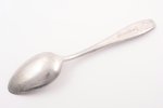 ложка, Вермахт, UNIAL, W.A.L.41, металл, 20.5 см, Германия, 1941 г....