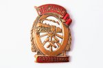 знак, Отличный паровозник, СССР, 38.5 x 26.7 мм, чешуйчатый скол эмали...