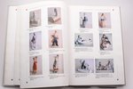 "Советский арфор (прайс-каталог)/ Soviet porcelain (price-catalogue)", С. Н. Белоглазов, 2007 г., С....