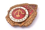 знак, Отличный связист, СССР...