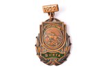 знак, Чемпионат по конному спорту Латвийской ССР, III место, Латвия, СССР, 1952 г., 37.5 x 29 мм...