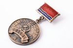 знак, Почетный гражданин города Тукумс, Латвия, СССР, 45 x Ø 26 мм...