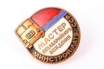 знак, Мастер безаварийного вождения, Минстрой Латв. ССР, 29.7 x 29.6 мм...
