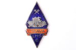 школьный знак, LMS №6, Сельскохозяйственная школа механизации, Цирава, серебро, Латвия, СССР, 39.5 x...
