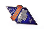 школьный знак, LMS №6, Сельскохозяйственная школа механизации, Цирава, серебро, Латвия, СССР, 39.5 x...