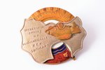 знак, Отличный шофер, Министерство дорожного транспорта и шоссейных дорог Латвии, Латвия, СССР, 30.5...
