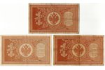 1 рубль, кредитный билет, комплект банкнот, 3 шт., 1898 г., Российская империя, VF...