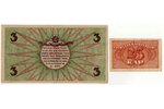 25 копеек, 3 рубля, временный разменный знак, Рижский Совет рабочих депутатов, 1919 г., Латвия, AU,...