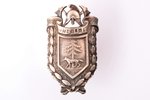 накладка для флага, JBUB юбилей 60 лет (Добровольное пожарное общество), серебро, Латвия, 1928 г., 4...