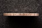 1 рубль, 1846 г., ПА, СПБ, серебро, Российская империя, 20.76 г, Ø 35.6 мм, XF...