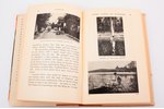 R. O. G. Urch, "Latvia - country and people", 1938 г., George Allen & Unwin LTD, Лондон, 280 стр., с...