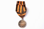 медаль, За Храбрость (с изображением Николая II), 4-я степень, серебро, Российская Империя, 35.7 / Ø...