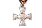 знак, Георгиевский Крест, № 241876, 3-я степень, серебро, Российская Империя, 1-я половина 20-го век...