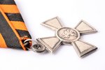 знак, Георгиевский Крест, № 241876, 3-я степень, серебро, Российская Империя, 1-я половина 20-го век...