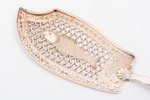 лопатка для сервировки рыбы, серебро, 84 проба, 168.3 г, 31.7 см, 1877 г., Таллинн, Российская импер...