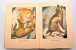 "Lapsa māca vilku zvejot", ilustrējusi Herma un Emils Melderi, 1941 г., Latvju grāmata, Рига, 165 ст...