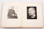 Семен Юшкевич, "Посмертные произведения", художник Иван Лебедев, 1927 г., Imprimerie D'art Voltaire,...