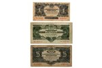 комплект из 3 банкнот: 1 рубль, 3 рубля, 5 рублей, Государственный казначейский билет, 1934 г., СССР...