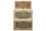 комплект из 3 банкнот: 1 рубль, 3 рубля, 5 рублей, Государственный казначейский билет, 1934 г., СССР...