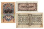 комплект из 3 банкнот: 1 рубль, 3 червонца, 1932 / 1938 / 1947 г., СССР, VF, F...