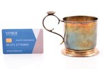 подстаканник, серебро, 84 проба, 130.4 г, h (с ручкой) 8.6 cм, Ø (внутренний) 6.8 см, середина 19-го...