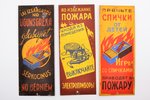 комплект, 3 таблички о пожарной безопасности, металл, Латвия, СССР, 60-е годы 20го века, 25 x 10 см...